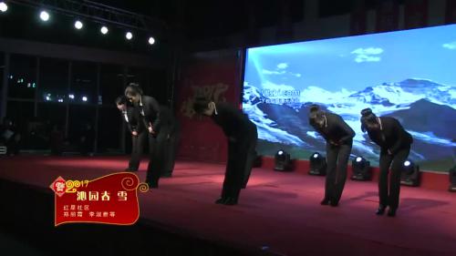 ����԰��.ѩ��