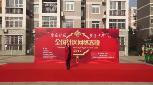 ����ʡ�人������԰����ר��