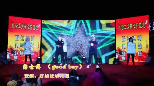 ��good bay��