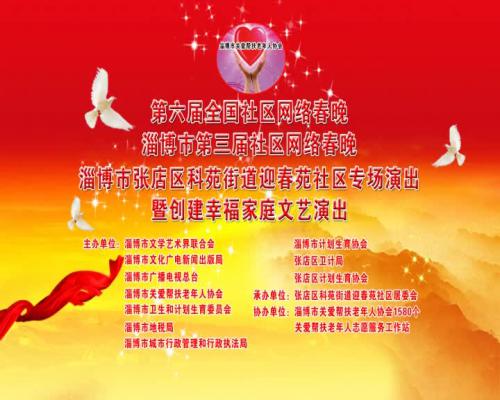 �Ͳ����ŵ���ӭ��Է����ר��