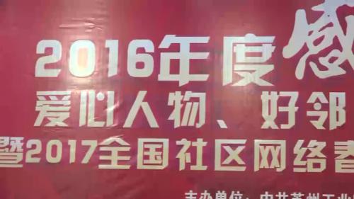 ����ʡ�����к����繤ίר��