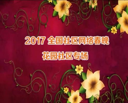 ����ʡ�����л�԰����ר��