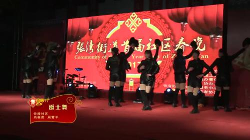 ����ʿ�衷